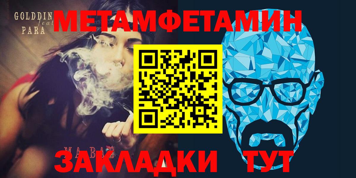 АМФ 97% Магадан