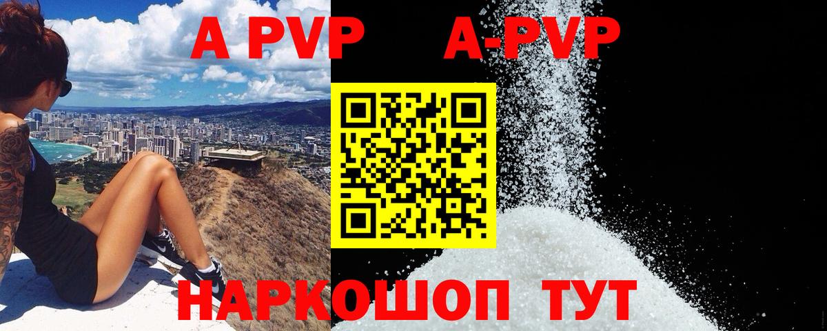 Alfa_PVP СК КРИС Магадан
