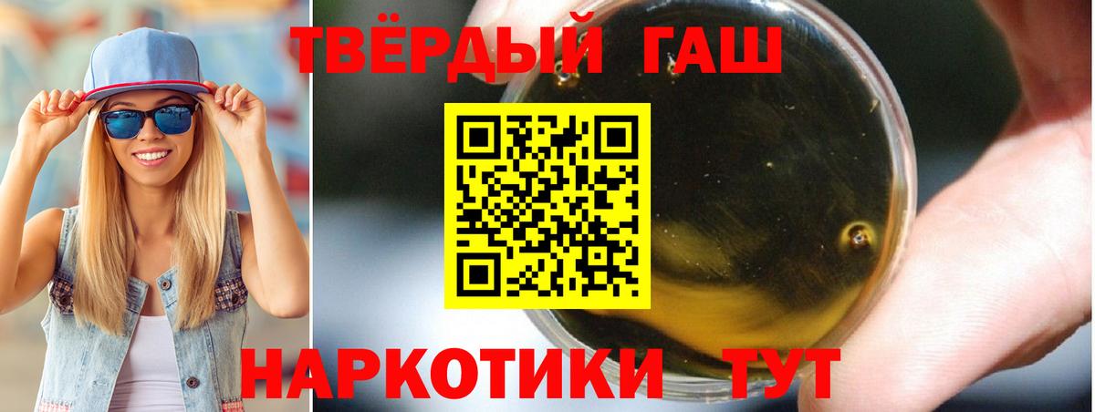 Гашиш Premium  Гашиш гарик  Магадан  Вход с VPN 