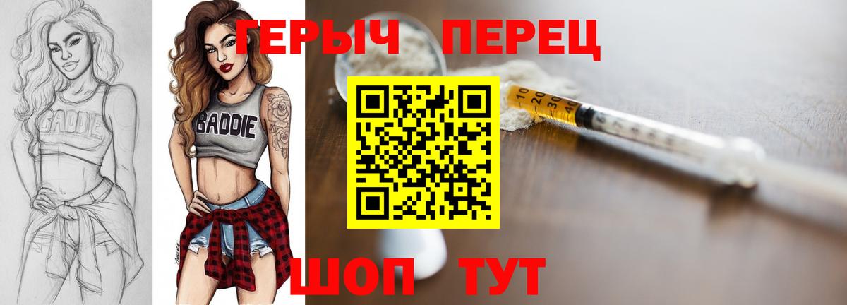 ГЕРОИН афганец Магадан