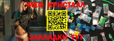 стаф Заволжье