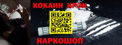 стаф Заволжье