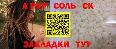 стаф Заволжье