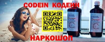 стаф Заволжье