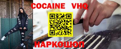 стаф Заволжье