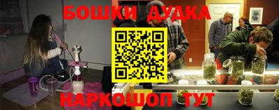 стаф Заволжье