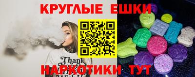 ПСИЛОЦИБИНОВЫЕ ГРИБЫ Заводоуковск
