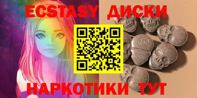 ПСИЛОЦИБИНОВЫЕ ГРИБЫ Заводоуковск