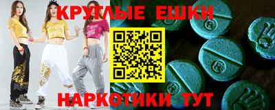 ПСИЛОЦИБИНОВЫЕ ГРИБЫ Заводоуковск
