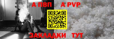 кристаллы Тулун