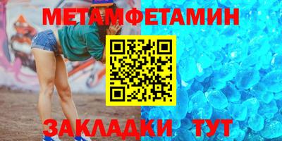 стаф Заволжье