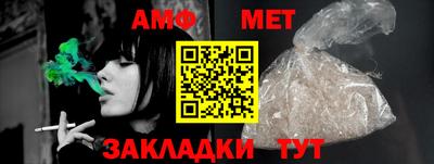 стаф Заволжье