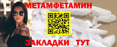 стаф Заволжье