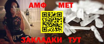 амф Жуковский