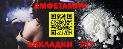 стаф Заволжье