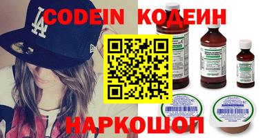 стаф Заволжье