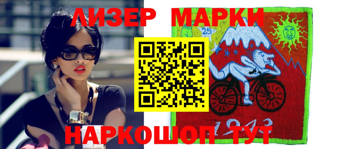 Лсд 25 экстази кислота  ссылка на мегу онион  Магадан  Вход с VPN 