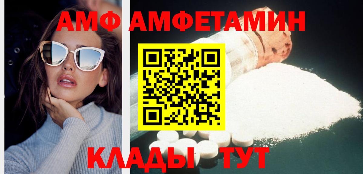 Первитин мет Магадан