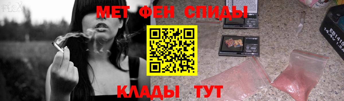 Магадан  Метамфетамин пудра  Вход с VPN 