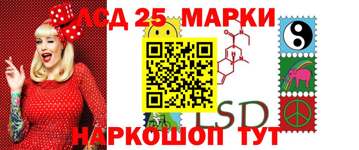 Марки N-bome 1,5мг  Марки N-bome 1,5мг  Вход с VPN  Магадан 