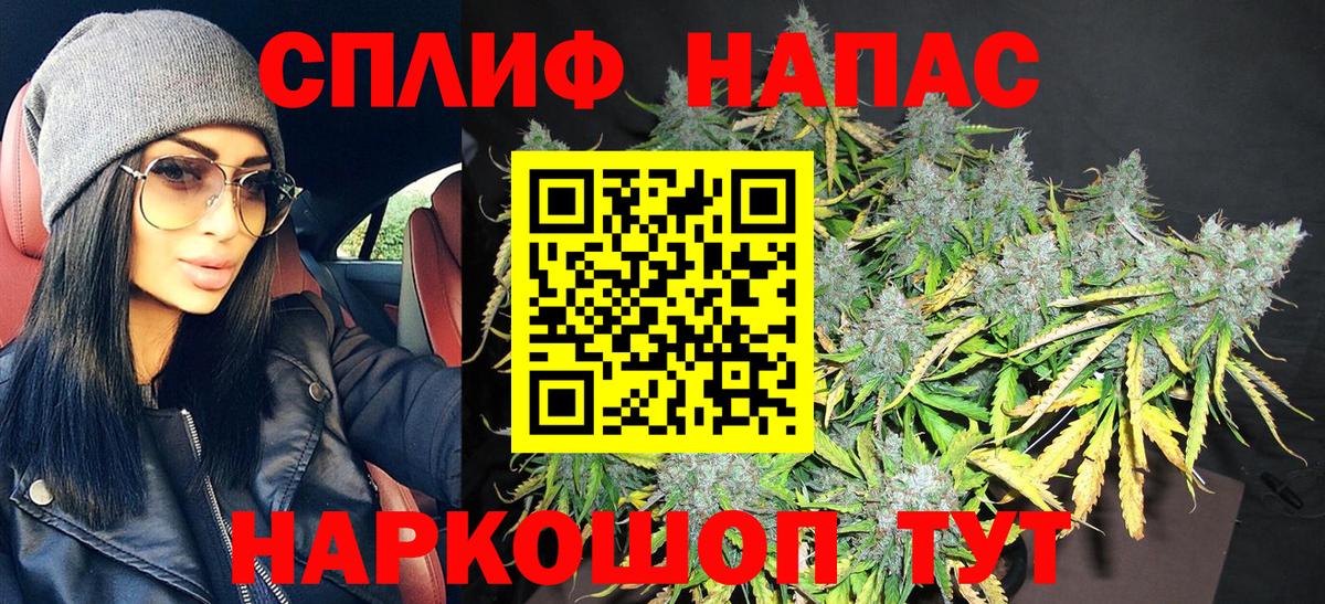 МДМА  Бошки Шишки  APVP СК   Магадан  ТГК  Вход с VPN  COCAIN  Лсд 25  Меф МЯУ МЯУ   Гашиш 