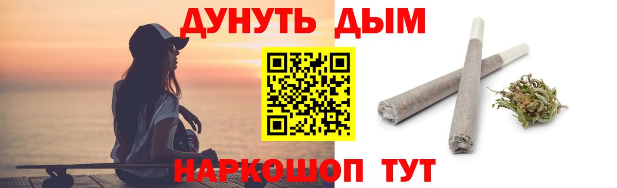 Канабис AK-47 Магадан